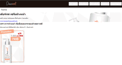 Desktop Screenshot of dearestbrand.com